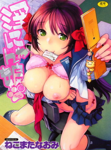 職業色々❤淫にゃん娘。｜ねこまたなおみ-評価5.00