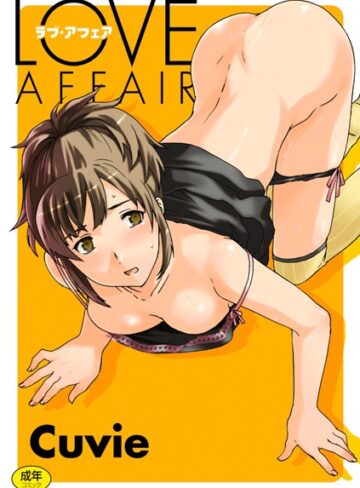 美少女❤LOVE AFFAIR｜Cuvie-評価4.75